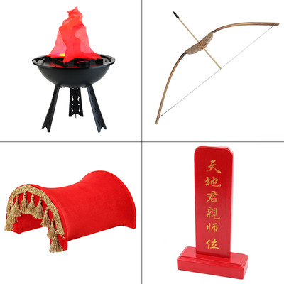 速发中式地礼道具火套马鞍桌椅布盆天婚牌位绣棚绣球香炉葫芦合卺