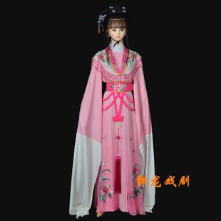 新款 旦剧花旦衣黄服戏水袖 花越戏梅丝 古装 速发戏剧新戏曲服装