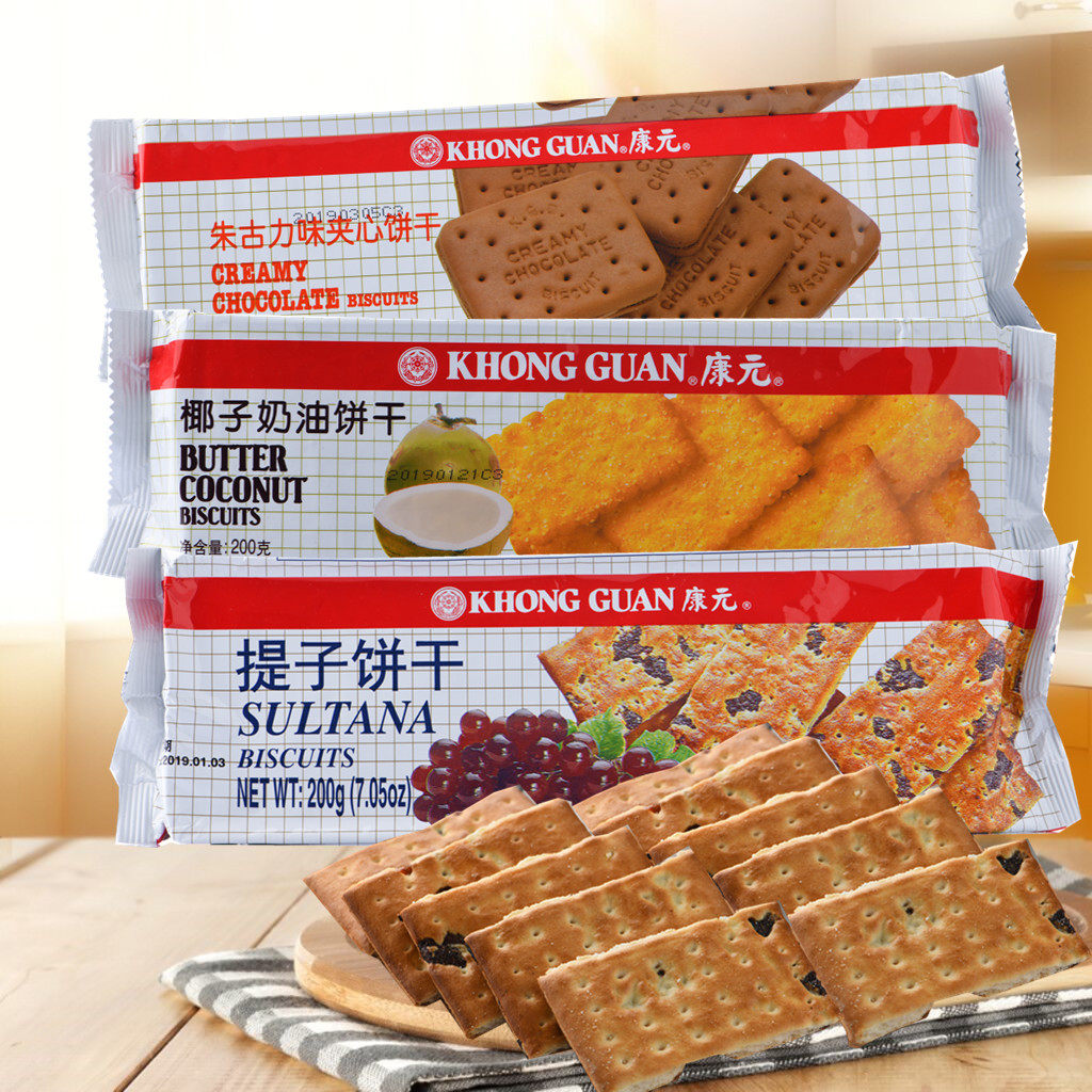 饼干提子椰子奶油朱古力味早餐食品夹心饼干休闲零食200g*3包