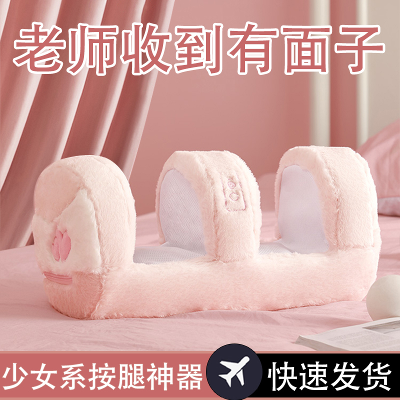 速发教师2礼物送老师实用感义师恩有意谢的幼儿园教室节024新款