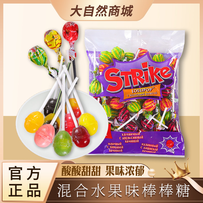 俄罗斯KDV牌棒棒糖缤纷果味果汁水果硬糖小孩网红零食圣诞大礼包