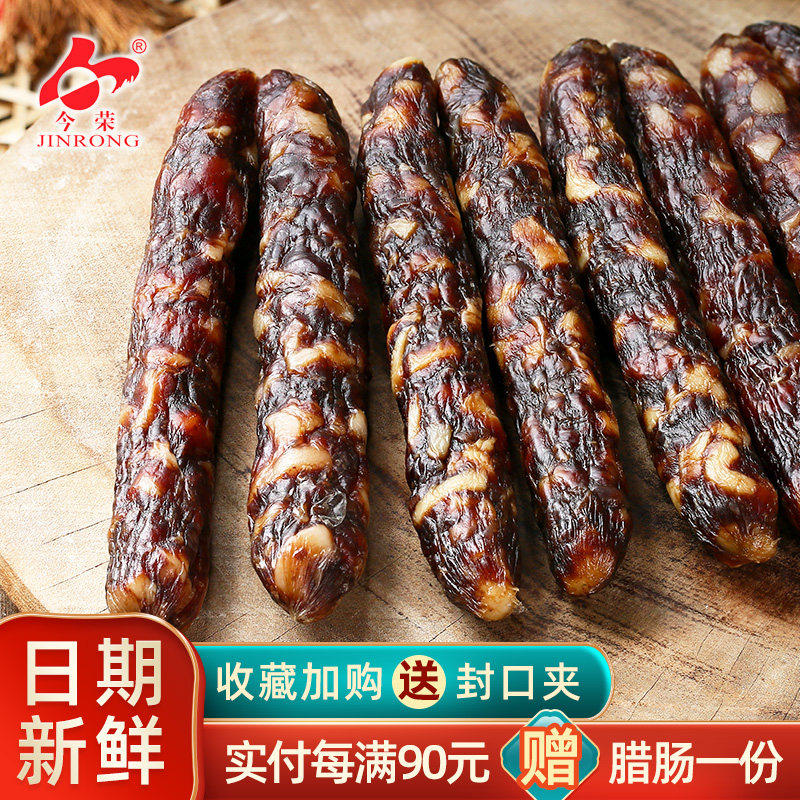 广式鸭肝肠鸭润腊肠500g广式腊肠鸭肝腊肠七分瘦广东年货特产