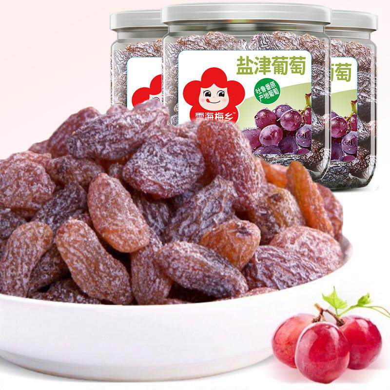 盐津葡萄干220g罐装水果干无核微辣红葡萄干果肉零食包邮