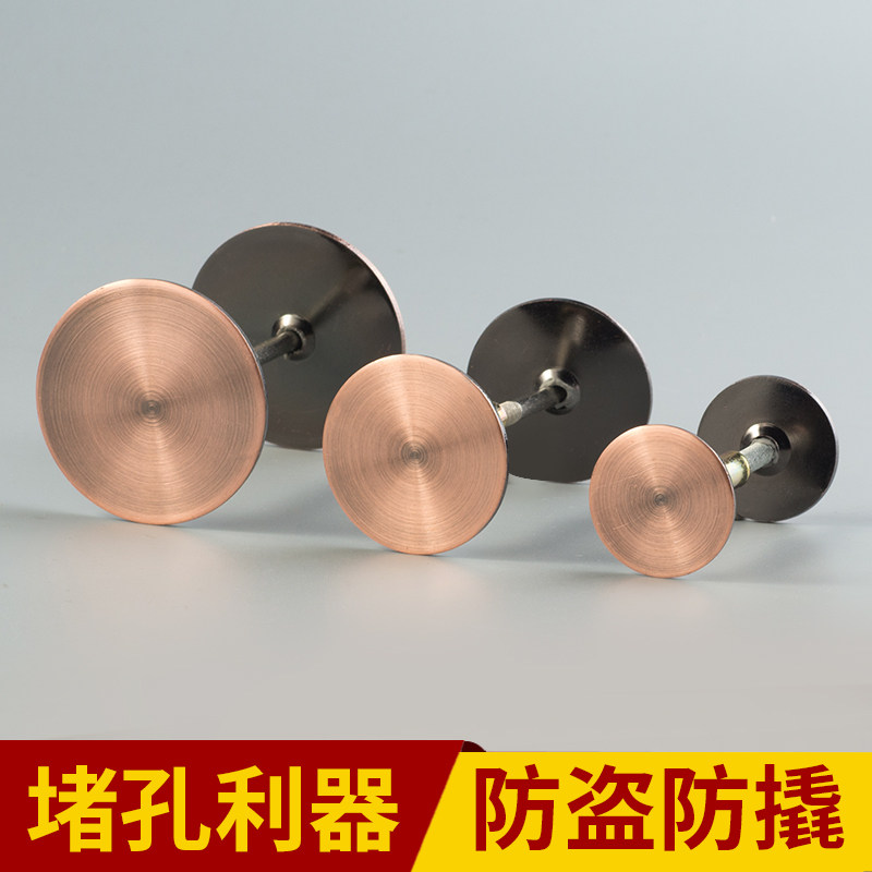 速发猫眼堵孔神器镜装饰盖木门遮孔指纹锁补挡遮孔补洞门洞家用