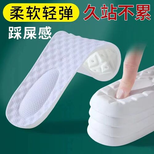 速发高弹动舒动震运减鞋垫男能适软底透气吸汗防臭篮球跑步轻便鞋