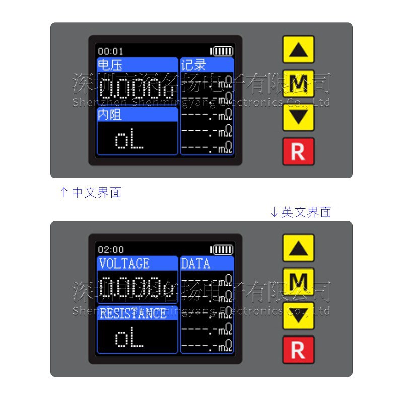 速发TS457 入门级四线制电压内阻测试仪