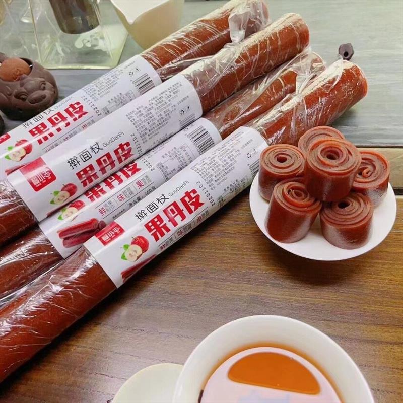 橙小志擀面杖果丹皮整根山楂零食果丹皮卷超长大卷零食休闲食品