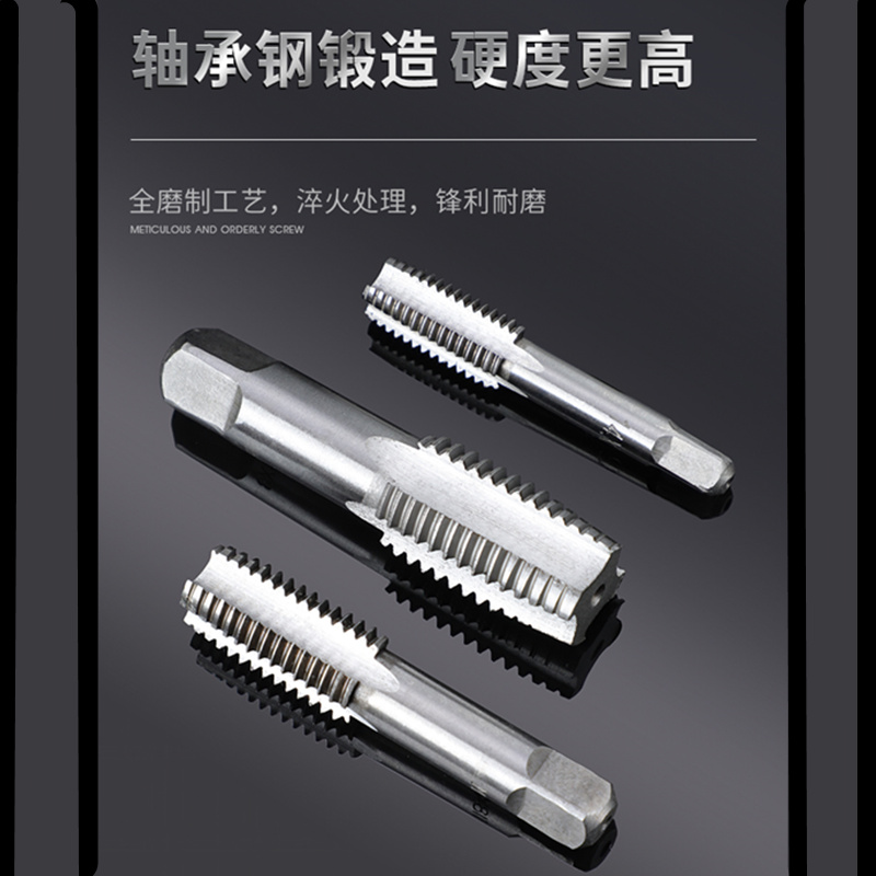 速发手用丝锥M动丝攻细丝 牙M18M20M22 M24M27手0细M6mm粗扣