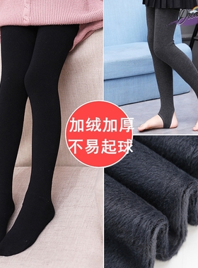 速发秋冬薄绒儿童连裤袜加绒打底裤童服蹈袜学生踩脚裤深灰色校舞