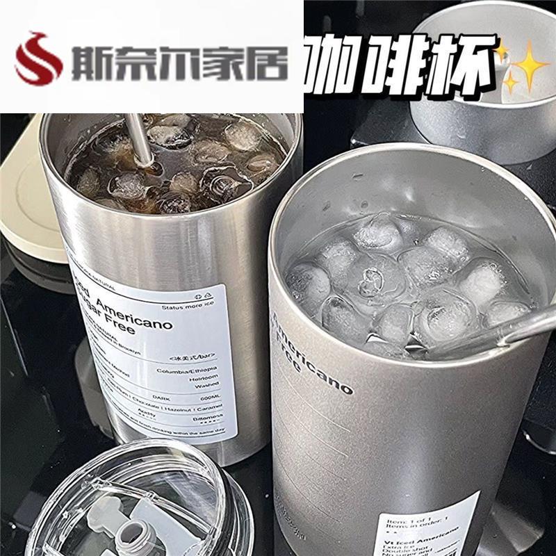 速发创意真空冰保式咖啡杯不锈钢便携拿铁吸管杯容大量车载随手美