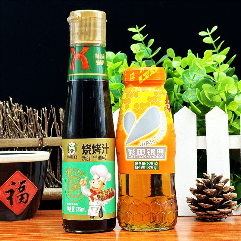 味道仔烧烤汁235ml+彩田银典蜜糖330g蜜汁叉烧鸡翅bbq烧烤调料