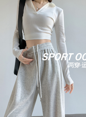 速发灰色运动2春秋冬裤024式款宽松小个子束脚休闲加绒阔腿美新卫