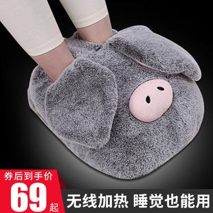 速发床之林暖脚宝充电暖足冬睡保暖神器加木上天觉被窝用捂脚垫