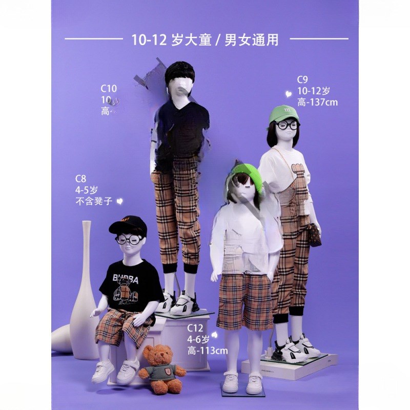 现货速发儿童模特道具小孩子男全身童装店展示假人台婴幼儿服装模