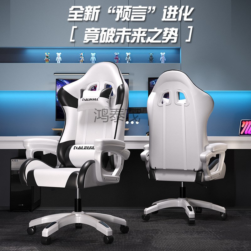 现货速发Htm1卡勒维电脑椅家用公椅赛车椅网吧竞技可躺工学电竞椅