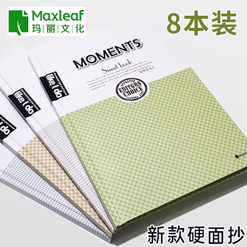 速发硬丽18100办公卡抄/硬抄本80张 记事本 简约小清新学单通用18