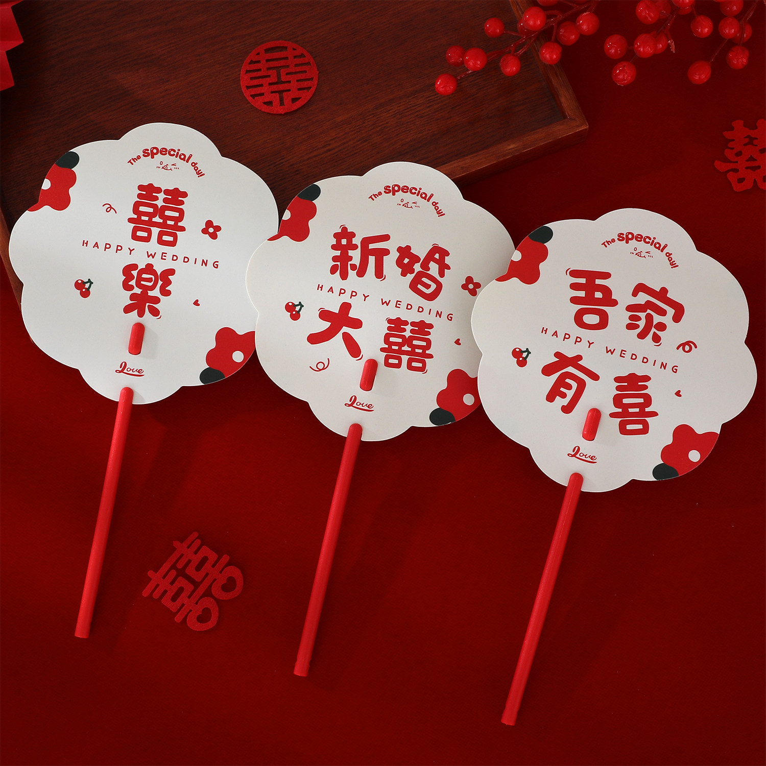 速发结婚迎亲伴娘团扇婚礼庆娘拍照打婚婚新接亲整蛊道具卡庆双面