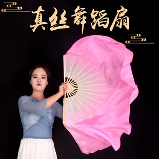 速发真丝胶州秧歌合子组扇加长双面浅粉渐变古典舞舞蹈扇子跳舞扇