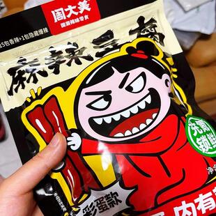 湖南特产巨辣豆腐豆干卧底豆腐解馋爆汁爆辣零食