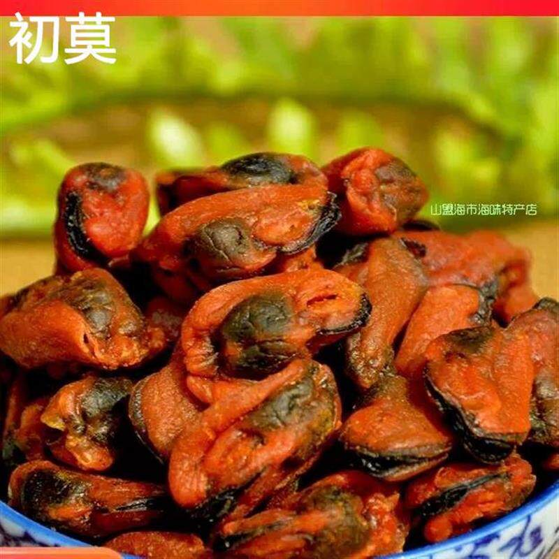 淡菜干货即食大海虹肉干贻贝250克水产海鲜贝烟台特产类山盟海市