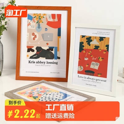 速发木 相框挂质aA4画框装裱素描4开8k16开16 12 18墙20寸摆台方8