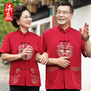 速发中老年唐装父母装爸爸妈妈情侣装老年衣生日祝寿人服父母亲宴