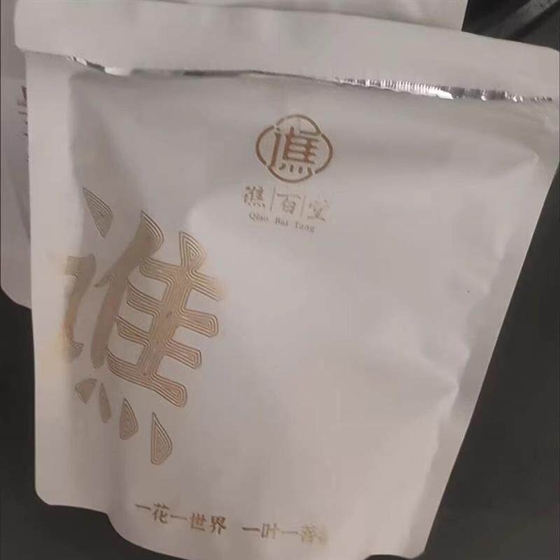 老北京酸梅汤古法酸梅汤乌梅桑葚甘草陈皮山楂薄荷桂花组合型花茶