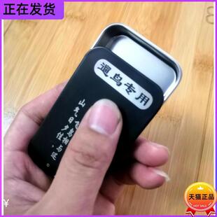 速发..式哥红鹦嘴训乌鸦遛鸟飞食盒.便捷八食盒放鸟食食盒面包虫