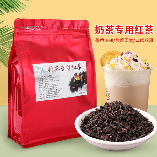 袋装500g烤香红茶 煮奶茶店专用茶叶 蜜香烤奶红碎茶商用原料