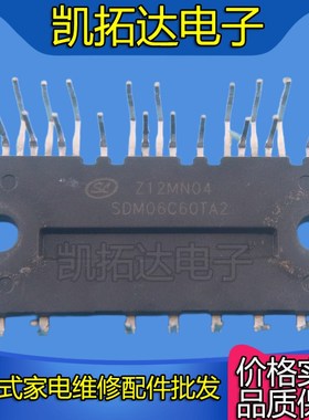 速发拆机SDM06C6D驱A2 S0M160FB2 0C6B2 0C6A2T动IPM模块