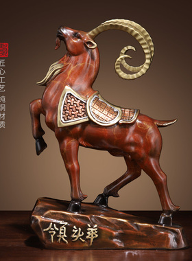 速发纯铜领室羊摆件铜十二生肖羊家居艺厅店铺办公头装饰工客品