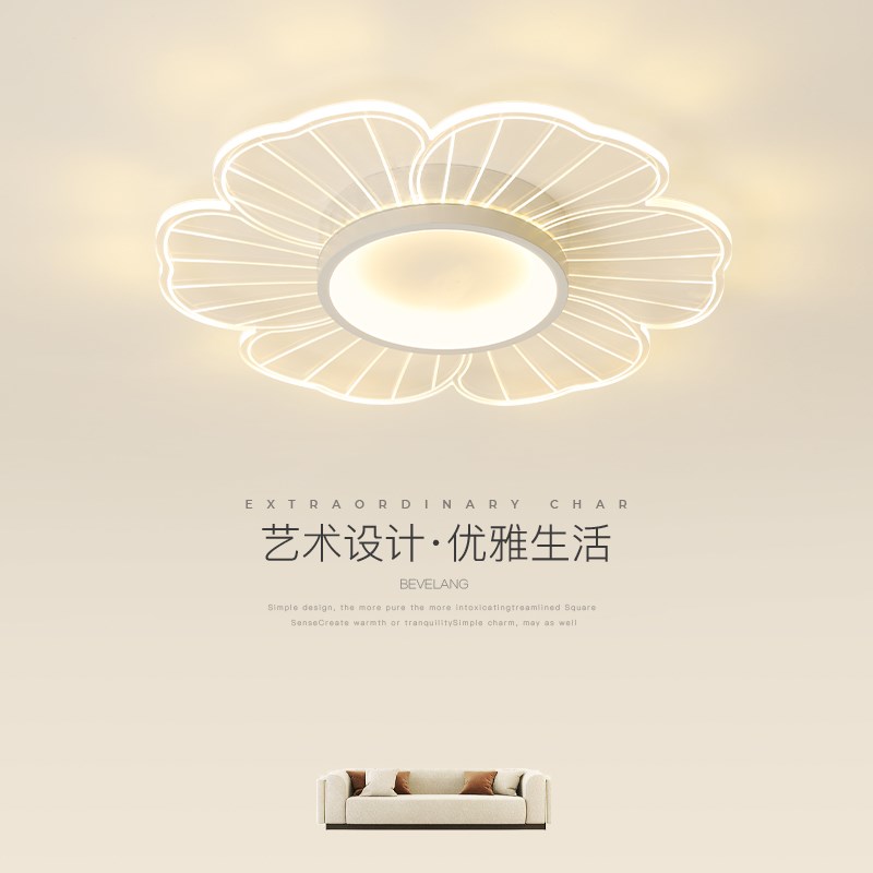 速发卧卧吸顶灯简约创意书房灯个性花朵主室房灯间具