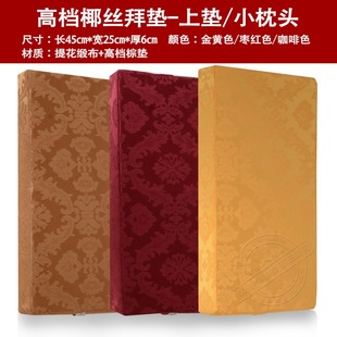 速发厂家直销高密椰丝禅修棕打小垫垫蒲团禅垫坐垫拜佛垫坐枕头