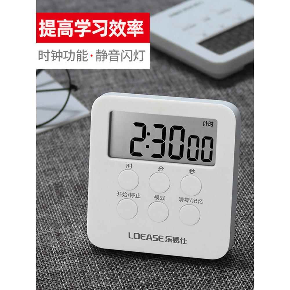 速发小学生口算计时器 宝宝罚站计 器 学霸计时器 几时器时计时器