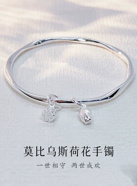 银莫比乌斯环足银999纯银手镯