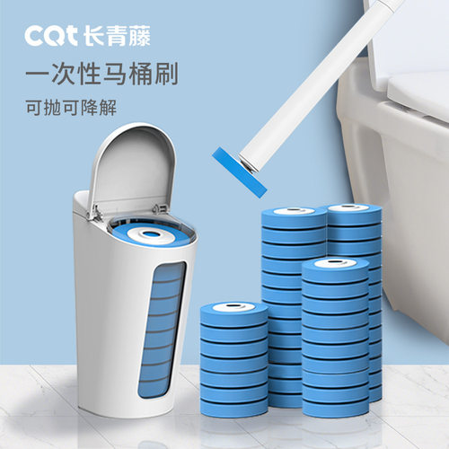 马桶刷一次性可抛式清洁刷替换卫