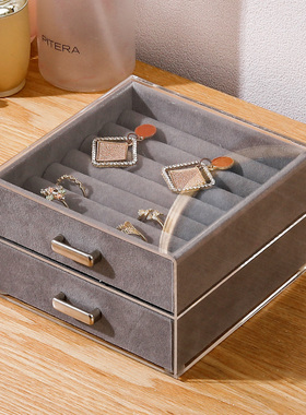 亚克力首饰盒耳钉耳环收纳盒绒布抽屉桌面多功能手镯戒指项链盒子