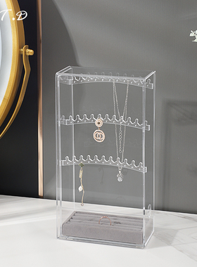 亚克力耳钉耳环项链首饰收纳盒简约防尘多层挂小饰品展示架戒指盘