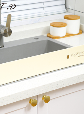 亚克力厨房水槽挡水板水池台面隔板洗菜盆挡水条洗碗池防溅水神器