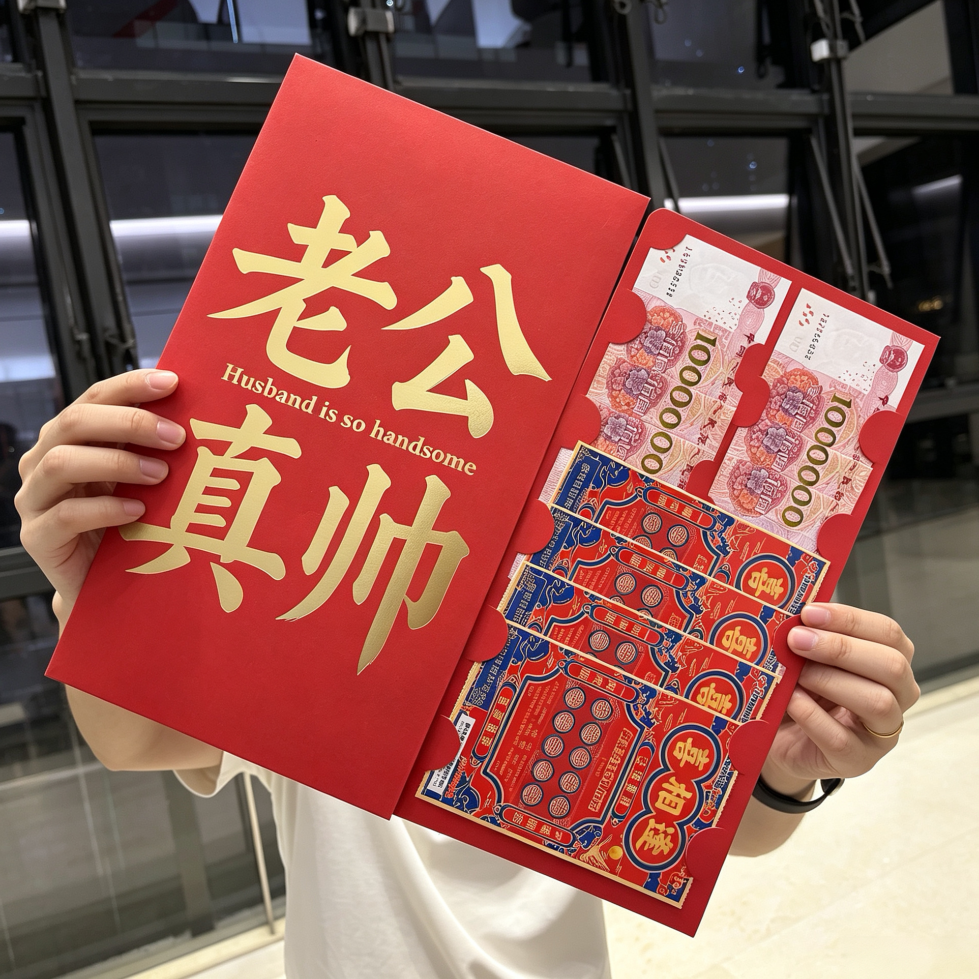 七夕送男朋友这个能炫耀三天红包图片