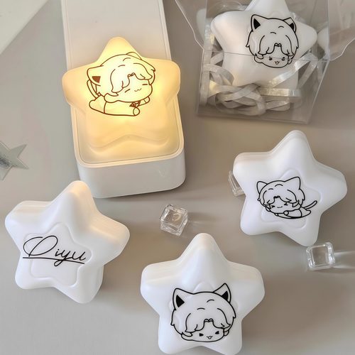 超便宜星星自推小夜灯应援物料