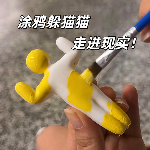 现实版涂鸦躲猫猫上线！打印玩具