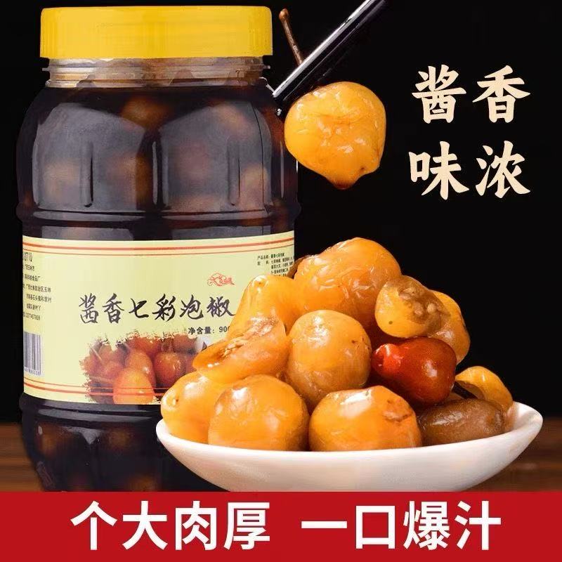 广西特产梁亚婆酱香五彩泡椒下饭