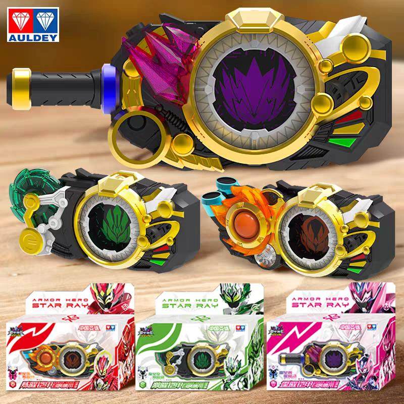 奥迪双钻铠甲勇士6新世版炼觉醒声光武器召唤器腰带宝剑儿童玩具,玩具/童车/益智/积木/模型,其它,淘宝优惠券,粉丝福利购,淘宝优惠卷