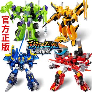 新品钢铁飞龙5星野龙骑星耀机师合体变形机甲机器人变形男孩玩具