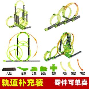 飕狗摩托车轨道只是轨道不含车男孩多层轨道车可多人对战轨道玩具
