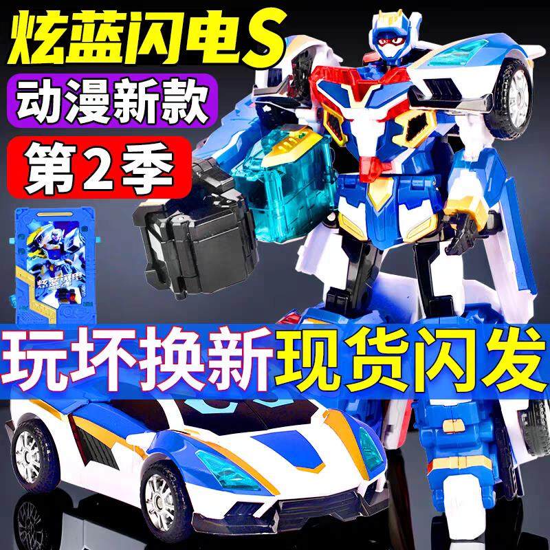 展高炫卡斗士2第二季钢臂力士变身吊车钢笔历史机甲玩具玄卡逗是s,玩具/童车/益智/积木/模型,儿童机器人/变形玩具,淘宝优惠券,粉丝福利购,淘宝优惠卷