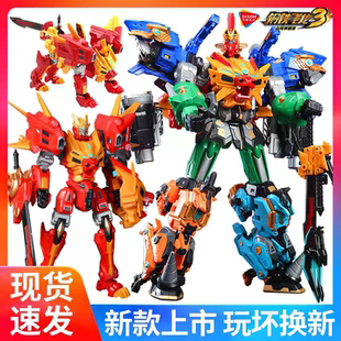 钢铁飞龙3玩具山海神兽录武斗王合体爆炎狮王变形恐龙金刚机器人