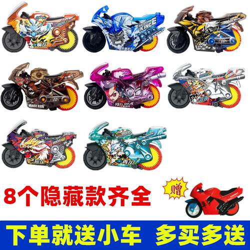 新款爱动飕狗摩托车第二弹第三弹隐藏款青龙麒麟白龙马搜狗山海经