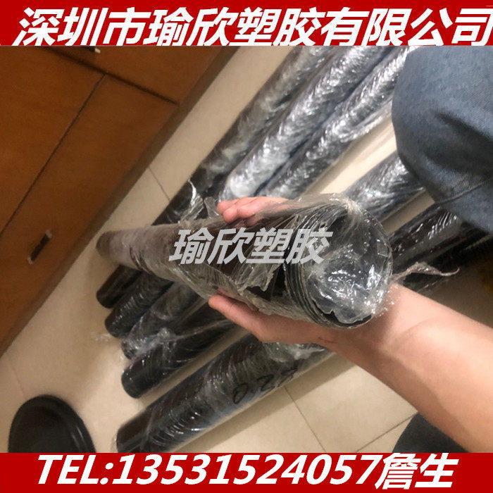 黑色PA6薄膜PA66聚酰胺薄片耐高温片材0.15 0.25 0.2 0.35 0.38MM